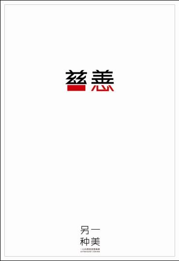巴斯思巴大学毕业证电子图